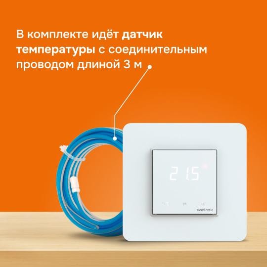Терморегулятор для теплого пола lis Welrok 4660251140526 Терморегулятор для теплого пола lis Welrok 4660251140526