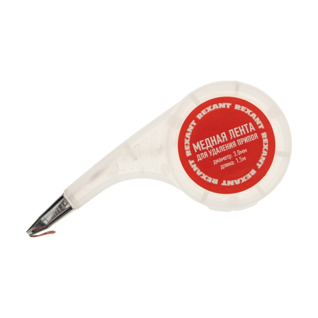 Оплетка для удаления припоя, медная, 3,0мм x 1,5м, диспенсер REXANT Оплетка для удаления припоя, медная, 3,0мм x 1,5м, диспенсер REXANT