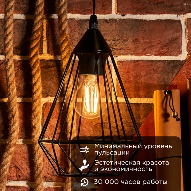 Лампа филаментная Груша A60 11,5Вт 1380Лм 2700K E27 прозрачная колба REXANT Лампа филаментная Груша A60 11,5Вт 1380Лм 2700K E27 прозрачная колба REXANT