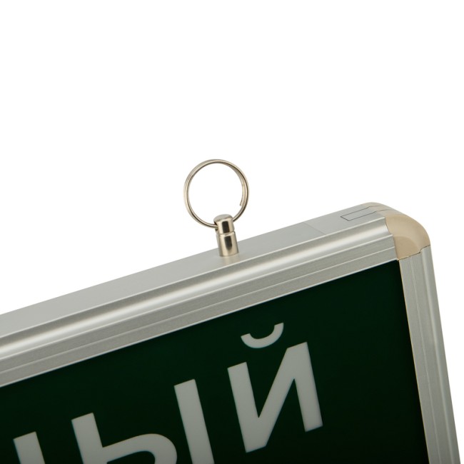 Светильник аварийно-эвакуационный «ЗАПАСНЫЙ ВЫХОД» светодиодный односторонний 1.5 ч, 3 Вт Светильник аварийно-эвакуационный «ЗАПАСНЫЙ ВЫХОД» светодиодный односторонний 1.5 ч, 3 Вт