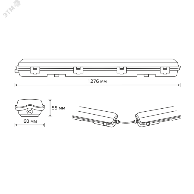 Светильник влагозащитный ДСП для светодиодных ламп СПП Т8 G13 1х1200 мм 1276х60х55 мм IP65 LITE Gauss