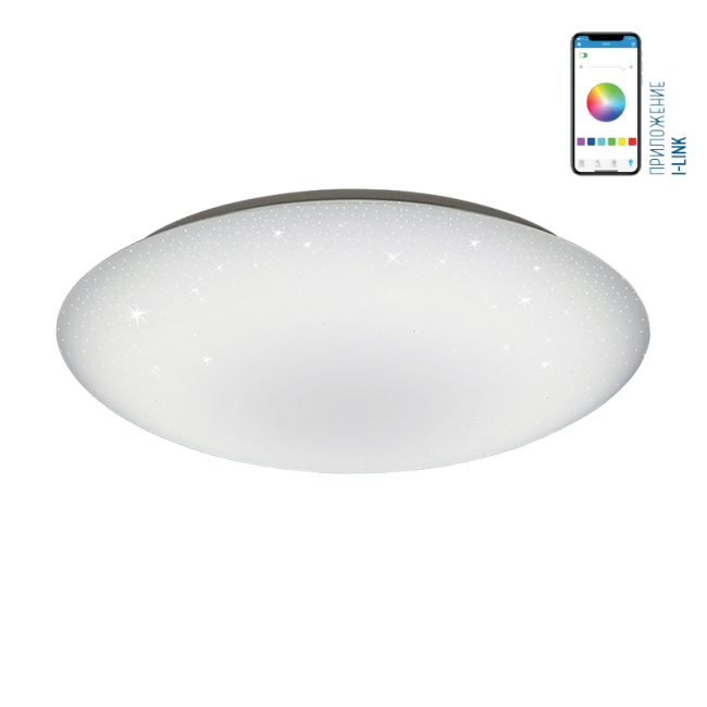 Светодиодный светильник Luminarte SUPERNOVA CLL45 APP 72Вт с ПДУ