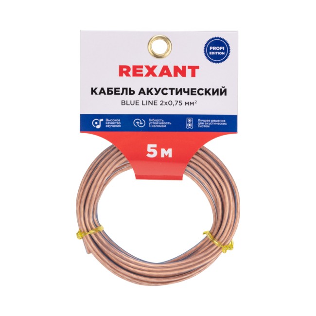 Кабель акустический 2х0,75мм², прозрачный BLUELINE, мини-бухта 5м REXANT