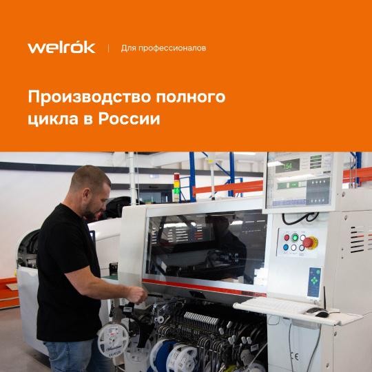 Терморегулятор для теплого пола st bk Welrok 4660251140564 Терморегулятор для теплого пола st bk Welrok 4660251140564