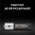 Элемент питания алкалиновый AA/LR6 (блист. 8шт) Professional Opticell 5052007 Элемент питания алкалиновый AA/LR6 (блист. 8шт) Professional Opticell 5052007