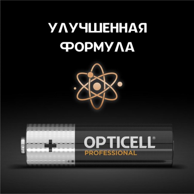 Элемент питания алкалиновый AA/LR6 (блист. 8шт) Professional Opticell 5052007 Элемент питания алкалиновый AA/LR6 (блист. 8шт) Professional Opticell 5052007