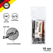 Сверло по металлу 4,0х75х43 мм HSS (10 шт. в упаковке) DIN 338 Kranz Сверло по металлу 4,0х75х43 мм HSS (10 шт. в упаковке) DIN 338 Kranz