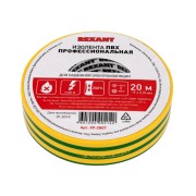 Изолента ПВХ профессиональная 0,18х19 мм х 20 м, желто-зеленая (10 шт/уп) REXANT Изолента ПВХ профессиональная 0,18х19 мм х 20 м, желто-зеленая (10 шт/уп) REXANT