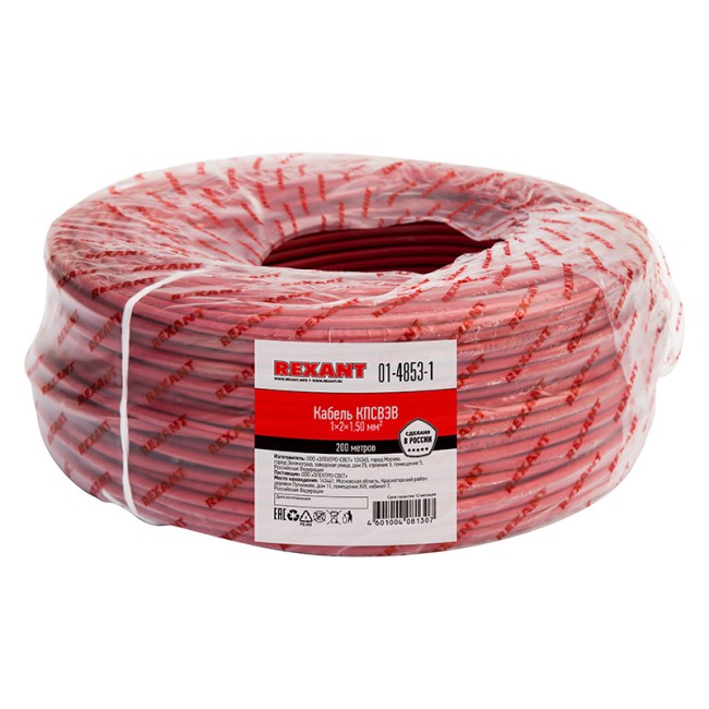 Кабель для пожарной сигнализации КПСВЭВ 1x2x1,50мм², бухта 200м REXANT Кабель для пожарной сигнализации КПСВЭВ 1x2x1,50мм², бухта 200м REXANT