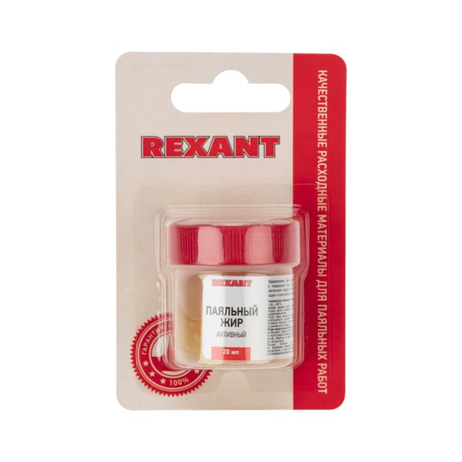 Флюс для пайки, паяльный жир АКТИВНЫЙ, 20мл, банка, блистер REXANT 