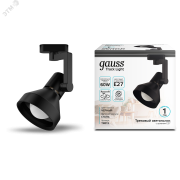 Светильник трековый однофазный ДПО под лампу E27 IP20 черный 112х230 мм конус 220 В Track Gauss Светильник трековый однофазный ДПО под лампу E27 IP20 черный 112х230 мм конус 220 В Track Gauss