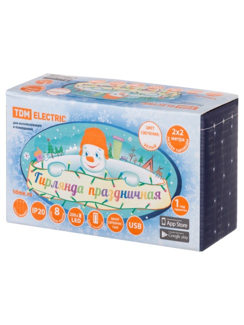 Гирлянда светодиодная "Роса - занавес" 2х2 м, 200LED, белый, ПДУ, USB, IP20, TDM Гирлянда светодиодная "Роса - занавес" 2х2 м, 200LED, белый, ПДУ, USB, IP20, TDM