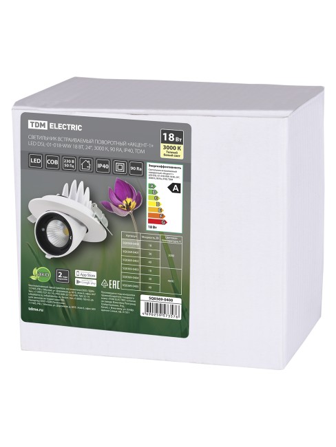 Светильник встраиваемый поворотный "Акцент-1" LED DSL-01-018-WW 18 Вт, 24°, 3000 К, 90 Ra, IP40, TDM Светильник встраиваемый поворотный "Акцент-1" LED DSL-01-018-WW 18 Вт, 24°, 3000 К, 90 Ra, IP40, TDM