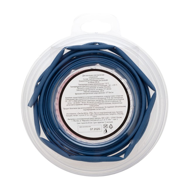 Трубка термоусаживаемая ТУТ нг 3,0/1,5мм, синяя, ролик 2,44м REXANT Трубка термоусаживаемая ТУТ нг 3,0/1,5мм, синяя, ролик 2,44м REXANT