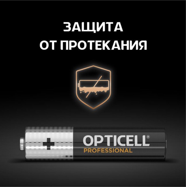 Элемент питания алкалиновый AAA/LR03 (блист. 8шт) Professional Opticell 5052008 Элемент питания алкалиновый AAA/LR03 (блист. 8шт) Professional Opticell 5052008