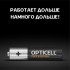 Элемент питания алкалиновый AAA/LR03 (блист. 8шт) Professional Opticell 5052008 Элемент питания алкалиновый AAA/LR03 (блист. 8шт) Professional Opticell 5052008