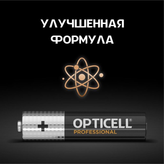 Элемент питания алкалиновый AAA/LR03 (блист. 8шт) Professional Opticell 5052008 Элемент питания алкалиновый AAA/LR03 (блист. 8шт) Professional Opticell 5052008