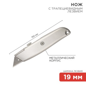 Нож с трапециевидным выдвижным лезвием REXANT Нож с трапециевидным выдвижным лезвием REXANT
