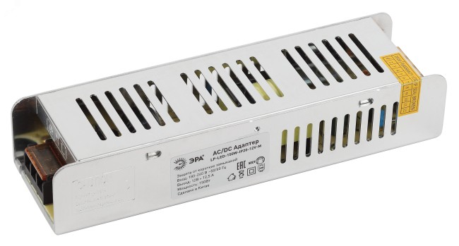 Источник питания LP-LED-150W-IP20-12V-M ЭРА