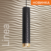 Светильник WOLTA WSL-GU10/P09BG под лампу GU10 Черный / Золотой LINEA Светильник WOLTA WSL-GU10/P09BG под лампу GU10 Черный / Золотой LINEA