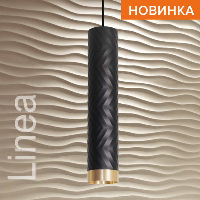 Светильник WOLTA WSL-GU10/P09BG под лампу GU10 Черный / Золотой LINEA