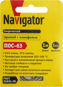 Припой 93 093 NEM-Pos03-63K-1-S1 (ПОС-63, спираль, 1 мм, 1 м)