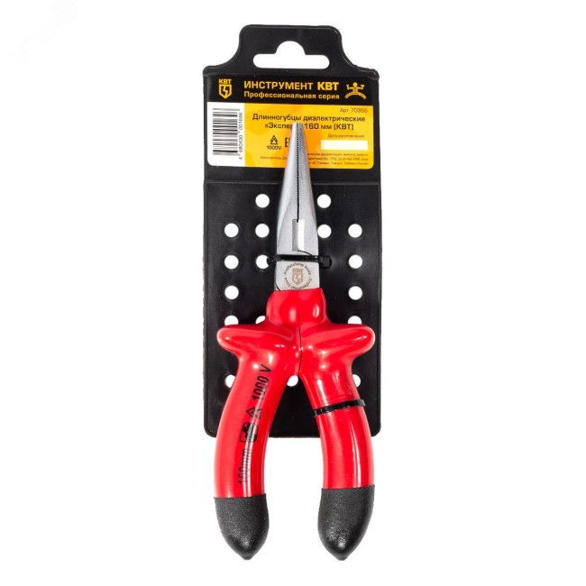 Длинногубцы диэлектрические Эксперт 160