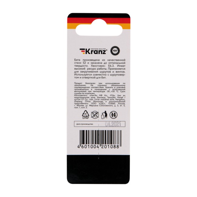 Бита для шуруповерта Torx T10х50 мм (2 шт./уп.) Kranz