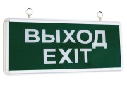 Светильник аварийный эвакуационный светодиодный ССА1-01, 3 Вт, 1,5 ч, одност., ВЫХОД-EXIT TDM Светильник аварийный эвакуационный светодиодный ССА1-01, 3 Вт, 1,5 ч, одност., ВЫХОД-EXIT TDM