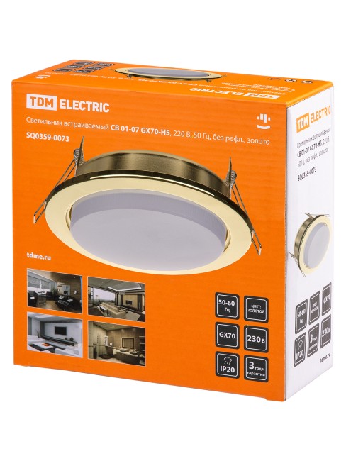 Светильник встраиваемый СВ 01-07 GX70-H5, 220 В, 50 Гц, без рефл., золото, TDM Светильник встраиваемый СВ 01-07 GX70-H5, 220 В, 50 Гц, без рефл., золото, TDM