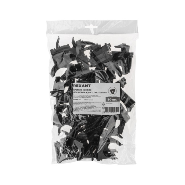 Крепеж-клипса для монтажного пистолета Ø 32 мм, черная (50 шт/уп) REXANT