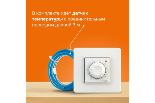 Терморегулятор для теплого пола rtp Welrok 4660251140045 Терморегулятор для теплого пола rtp Welrok 4660251140045