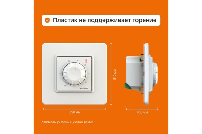 Терморегулятор для теплого пола rtp Welrok 4660251140045 Терморегулятор для теплого пола rtp Welrok 4660251140045