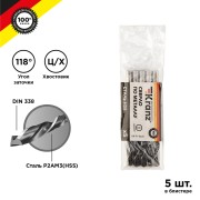 Сверло по металлу 8,0х117х75 мм HSS (5 шт. в упаковке) DIN 338 Kranz Сверло по металлу 8,0х117х75 мм HSS (5 шт. в упаковке) DIN 338 Kranz