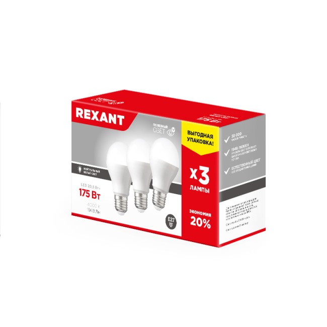 Лампа светодиодная Груша A70 20,5Вт E27 1948Лм 4000K нейтральный свет (3 шт/уп) REXANT Лампа светодиодная Груша A70 20,5Вт E27 1948Лм 4000K нейтральный свет (3 шт/уп) REXANT