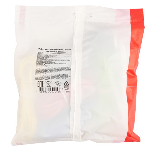 Набор автопровода REXANT «Радуга» 1х2,50 мм, 6 цветов (белый, желтый, зеленый, красный, синий, черный) по 3 метра