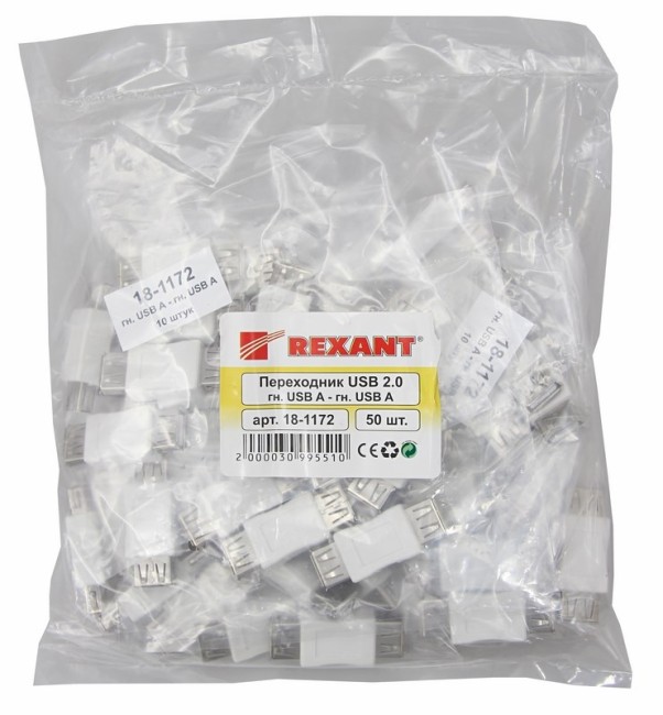 Переходник гнездо USB-А (Female)-гнездо USB-А (Female) REXANT