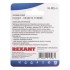 Переходник антенный, (гнездо F - гнездо TV), угловой (1шт) REXANT
