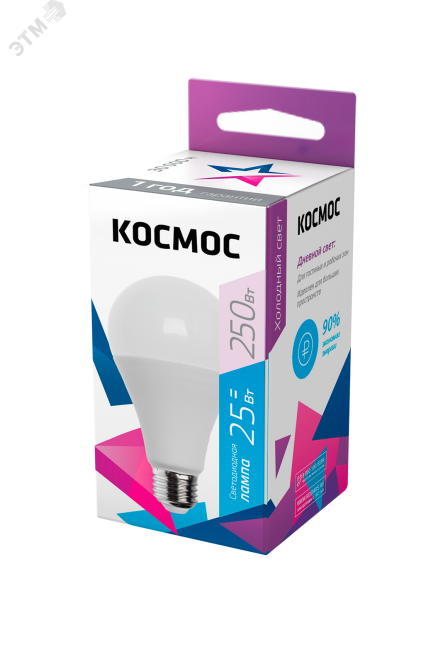 Лампа светодиодная LED 25Вт 220В E27 D65х130 6500К холодный A65 Космос