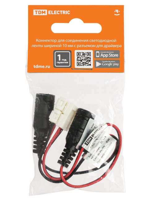 Коннектор для соединения светодиодной ленты шириной 10 мм с разъемом для драйвера, (уп. 2 шт), TDM Коннектор для соединения светодиодной ленты шириной 10 мм с разъемом для драйвера, (уп. 2 шт), TDM