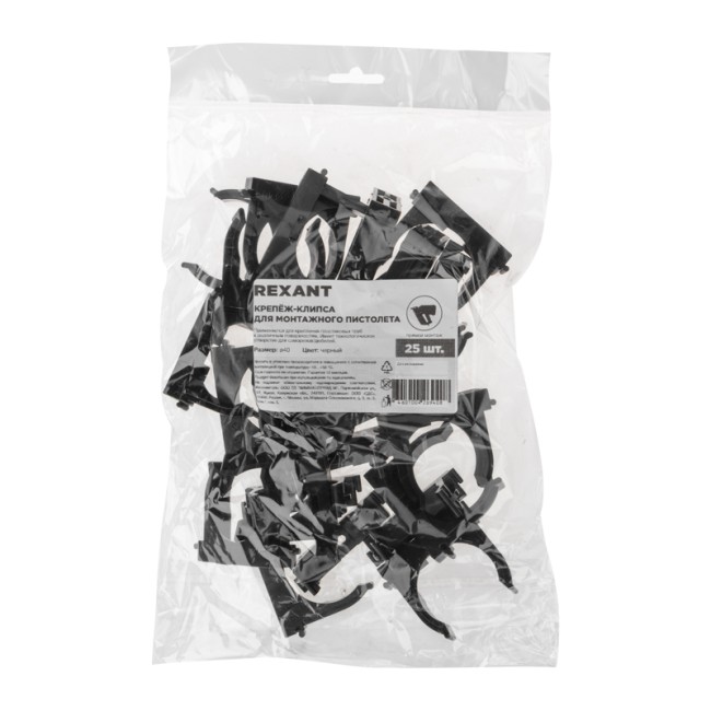 Крепеж-клипса для монтажного пистолета Ø 40 мм, черная (25 шт/уп) REXANT