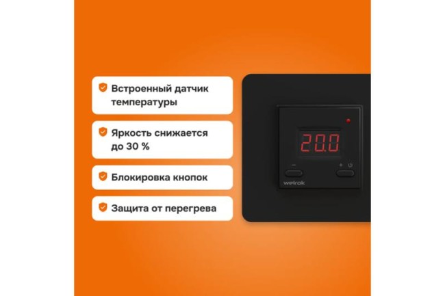 Терморегулятор vt bk Welrok 4660251140588 Терморегулятор vt bk Welrok 4660251140588