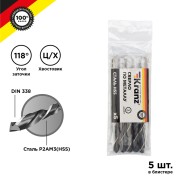 Сверло по металлу 9,0х125х81 мм HSS (5 шт. в упаковке) DIN 338 Kranz Сверло по металлу 9,0х125х81 мм HSS (5 шт. в упаковке) DIN 338 Kranz