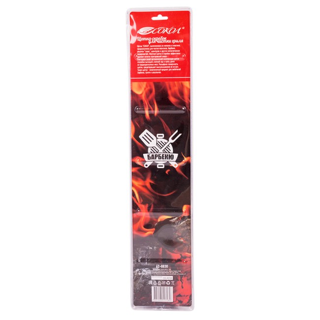 Щетка-скребок для чистки гриля 50см, в блистере СОКОЛ