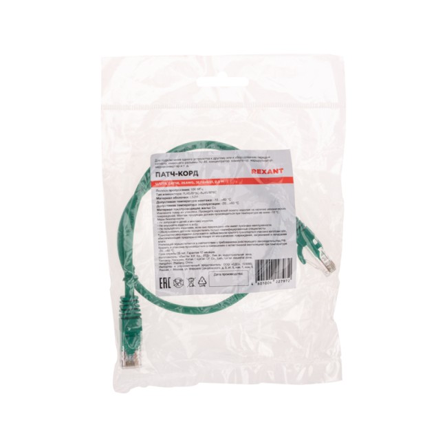Патч-корд U/UTP, CAT 5e, RJ45-RJ45, 26AWG, LSZH, зеленый, 0,5м  REXANT
