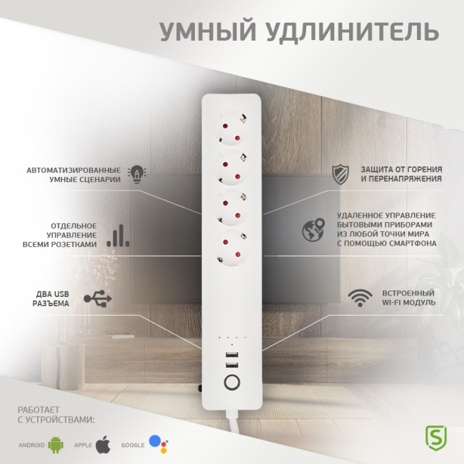 Wi-Fi удлинитель с USB SECURIC Wi-Fi удлинитель с USB SECURIC