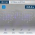 Гирлянда светодиодная Бахрома (Айсикл), 4,0х0,6м, 128 LED СИНИЙ, белый КАУЧУК 2,3мм, IP67, эффект мерцания, 230В NEON-NIGHT (нужен шнур питания 315-001)