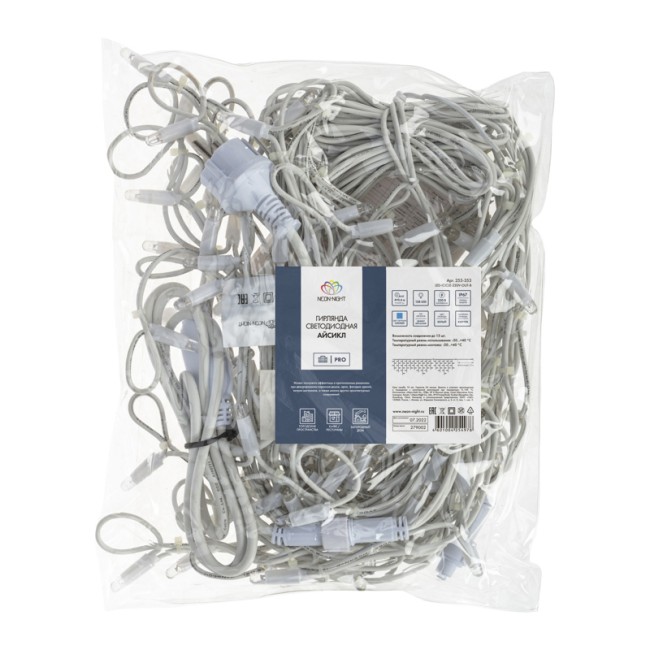 Гирлянда светодиодная Бахрома (Айсикл), 4,0х0,6м, 128 LED СИНИЙ, белый КАУЧУК 2,3мм, IP67, эффект мерцания, 230В NEON-NIGHT (нужен шнур питания 315-001)