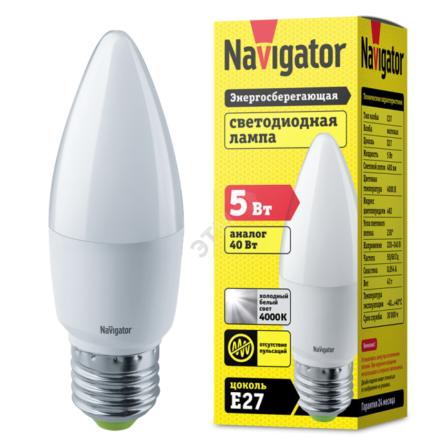 Лампа светодиодная LED 5вт E27 белый матовая свеча