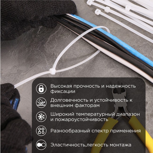 Стяжка кабельная нейлоновая 400x4,8мм, белая (100 шт/уп) PROconnect Стяжка кабельная нейлоновая 400x4,8мм, белая (100 шт/уп) PROconnect